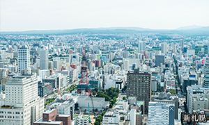 新札幌