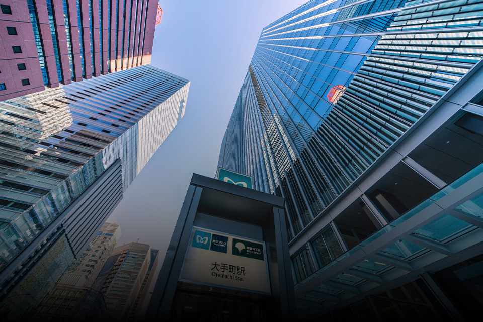大手町