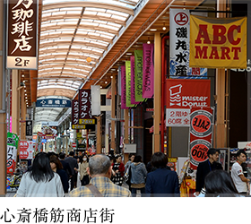 淀屋橋