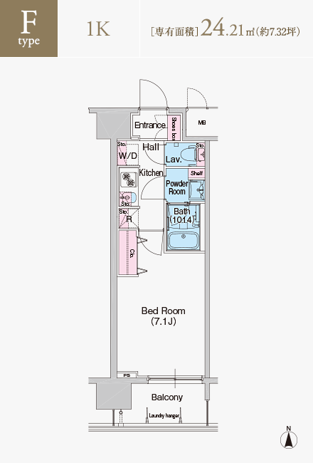 Fタイプ　1K　専有面積24.21平米（約7.32坪）