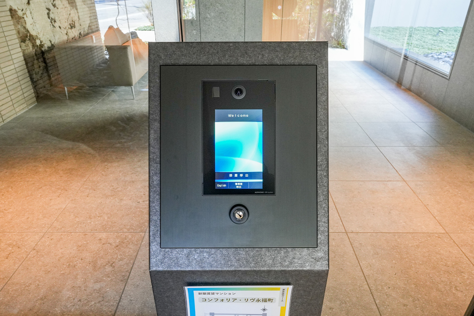 インターフォン