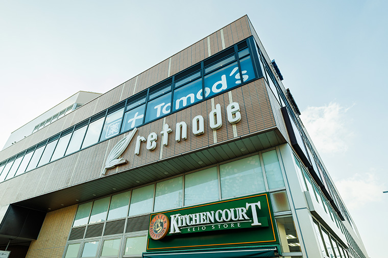 京王リトナード　永福町