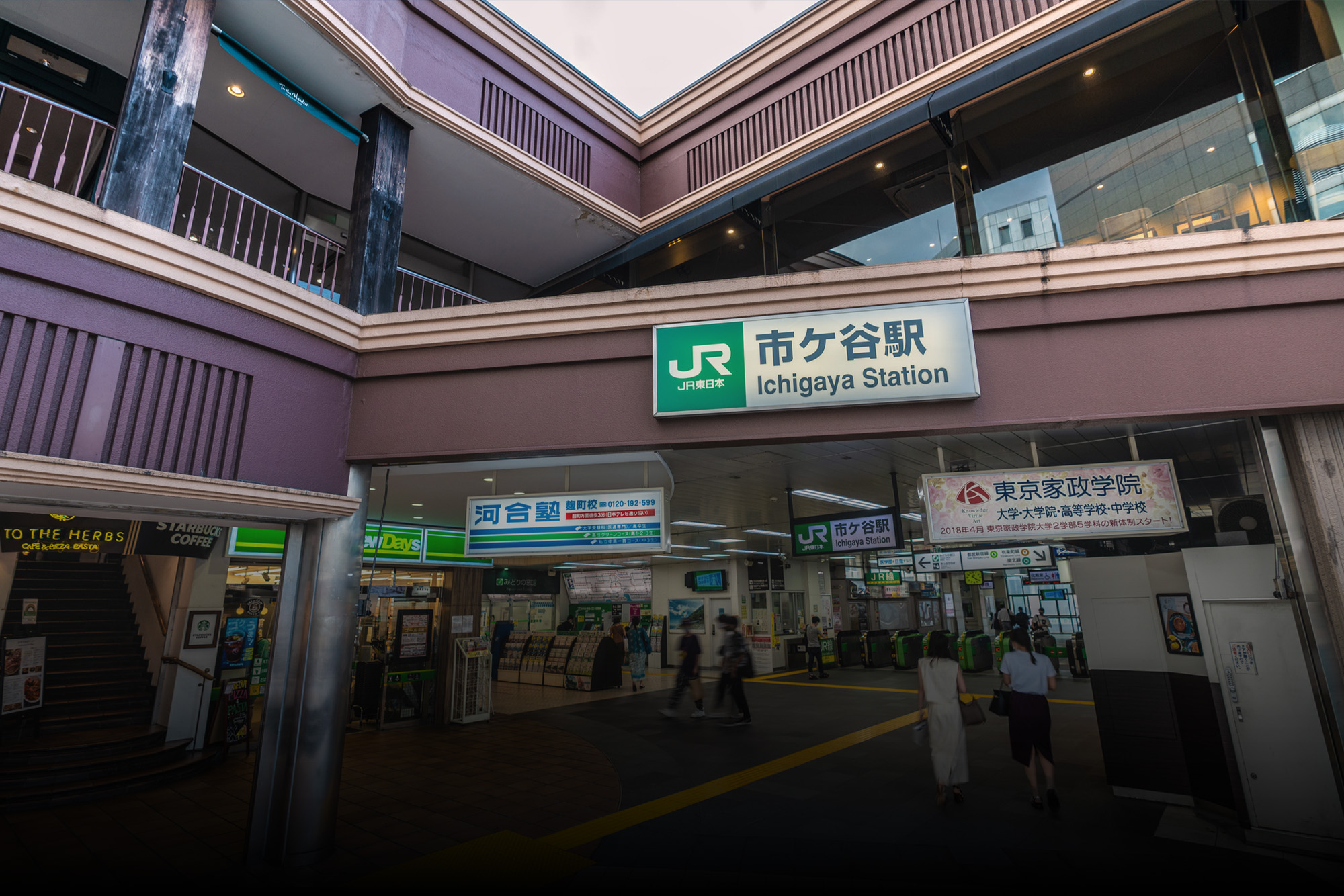 市ヶ谷