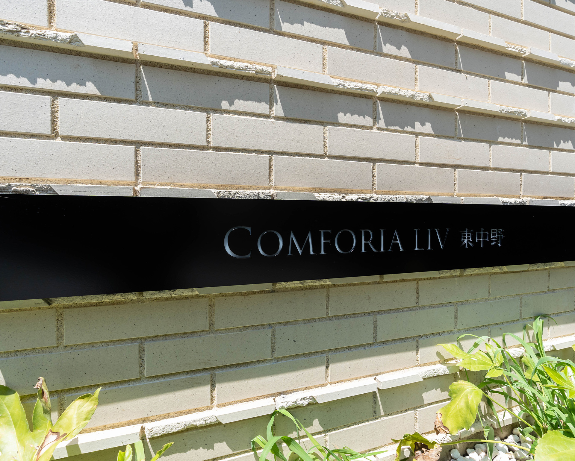 エントランス写真