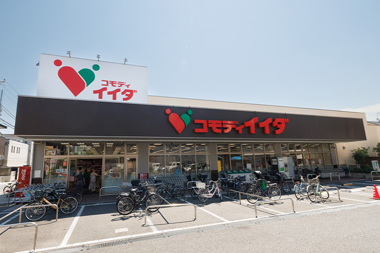 コモディイイダ平井店