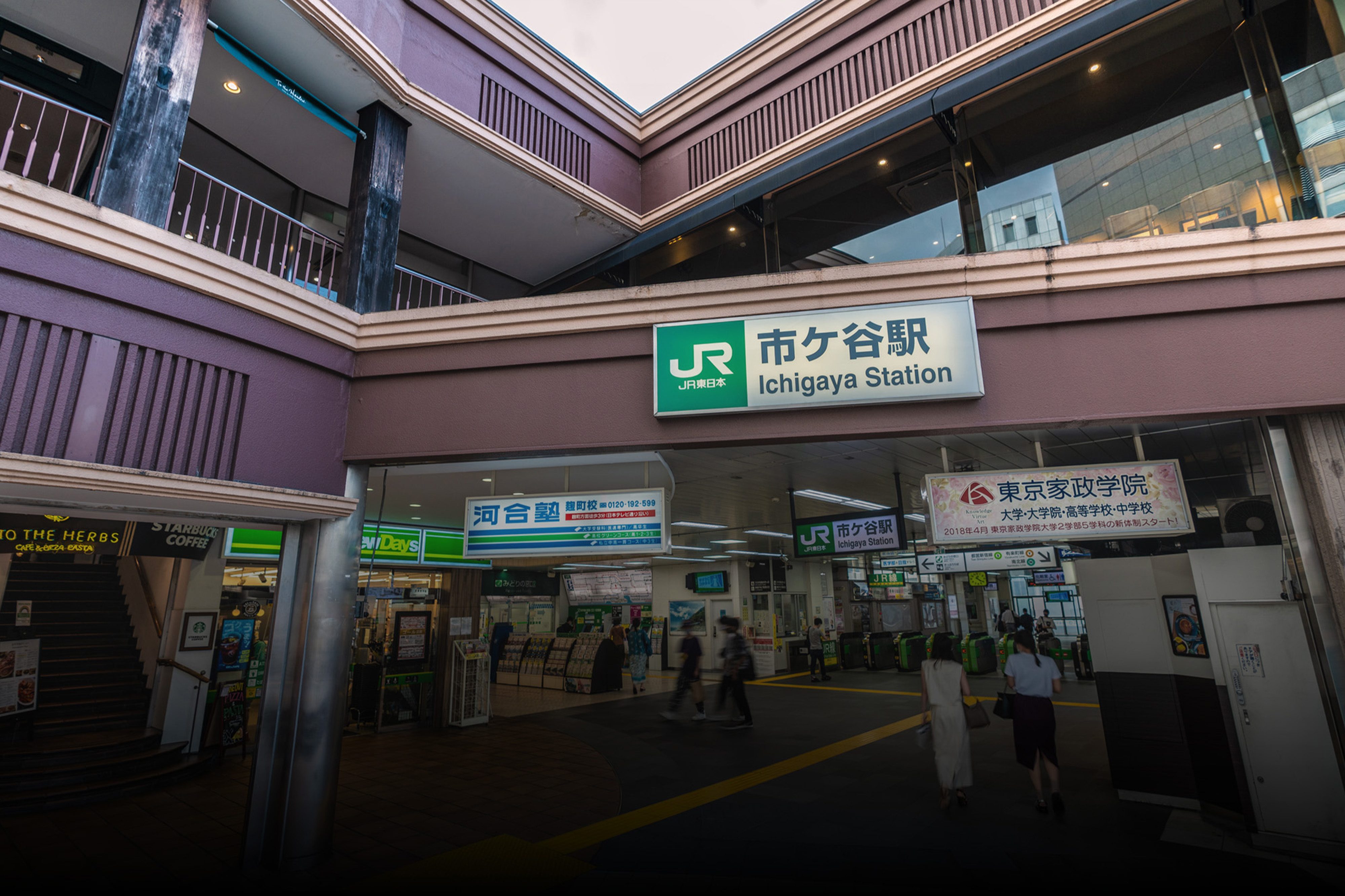 「市ヶ谷」駅