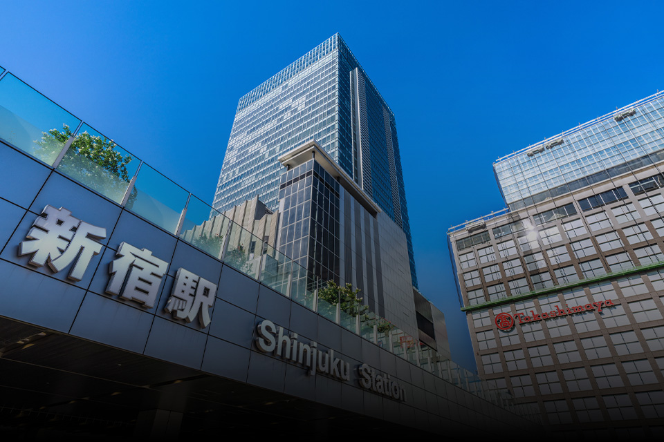 「新宿」駅