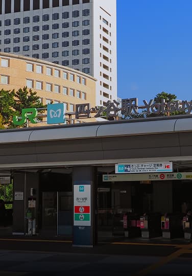 「四ツ谷」駅