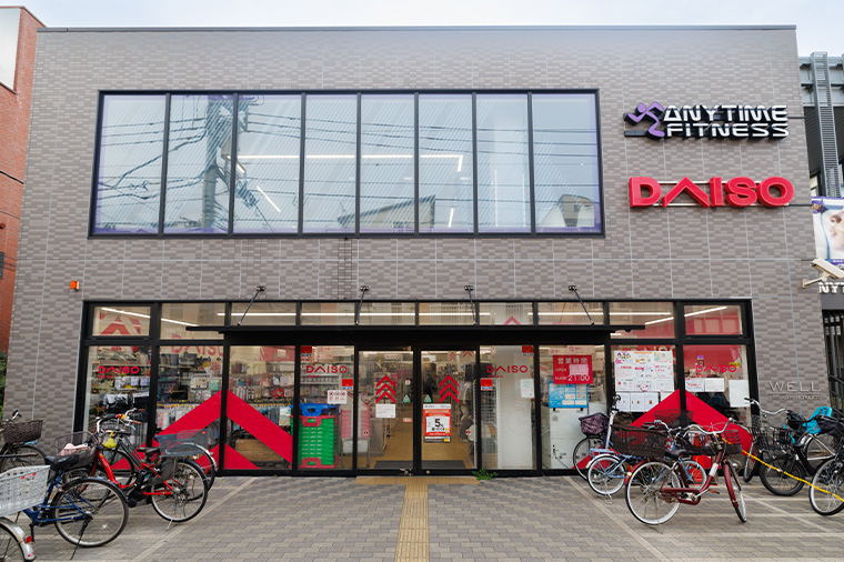 ダイソー雑色水門通り店