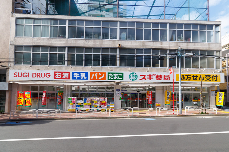 スギ薬局 江東冨岡店