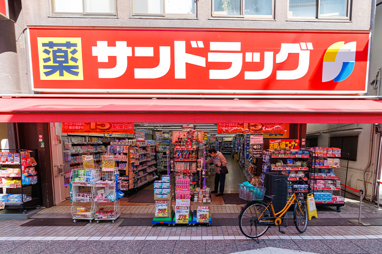 サンドラッグ戸越銀座店