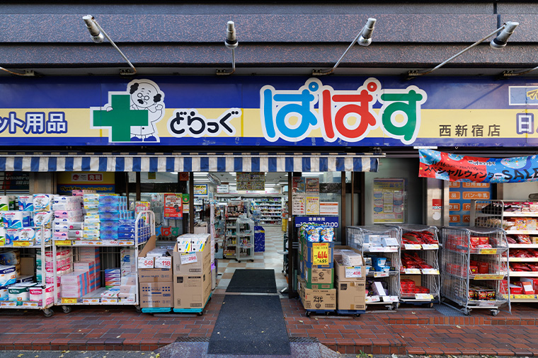 ドラッグぱぱす